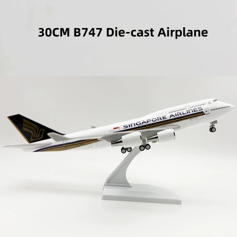 Kids Toys Singapore - 747 Uçak Modeli 30CM Reçine 1/240