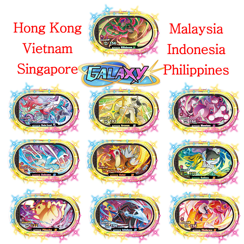 Kids Toys Singapore - Mezastar English 6 Star StarDust Versiyon