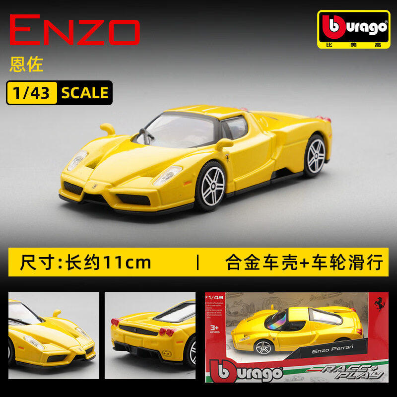 Bburago 1:43 Ferrari 250 Testa - Kids Toys Usa incelemesi ve fiyatı