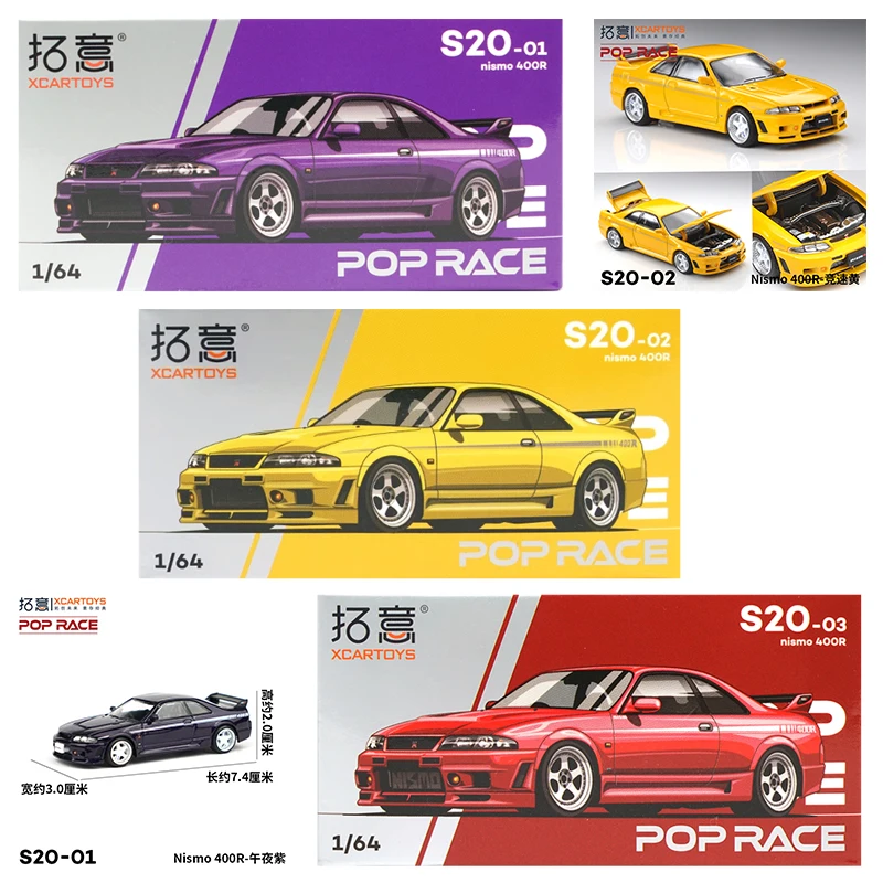 XCARTOYS POP RACE 1/64 Nismo 4 - Kids' Toy incelemesi ve fiyatı