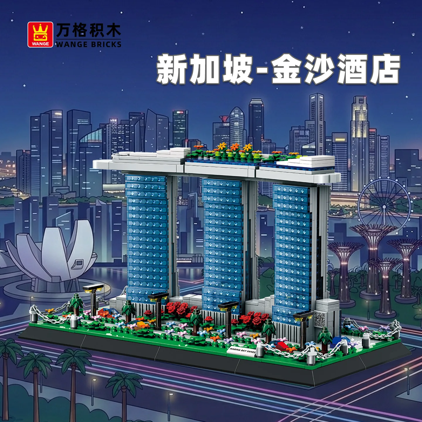 1154 PCS 4217 Marina Bay Sands - Kids Toys Singapore incelemesi ve fiyatı