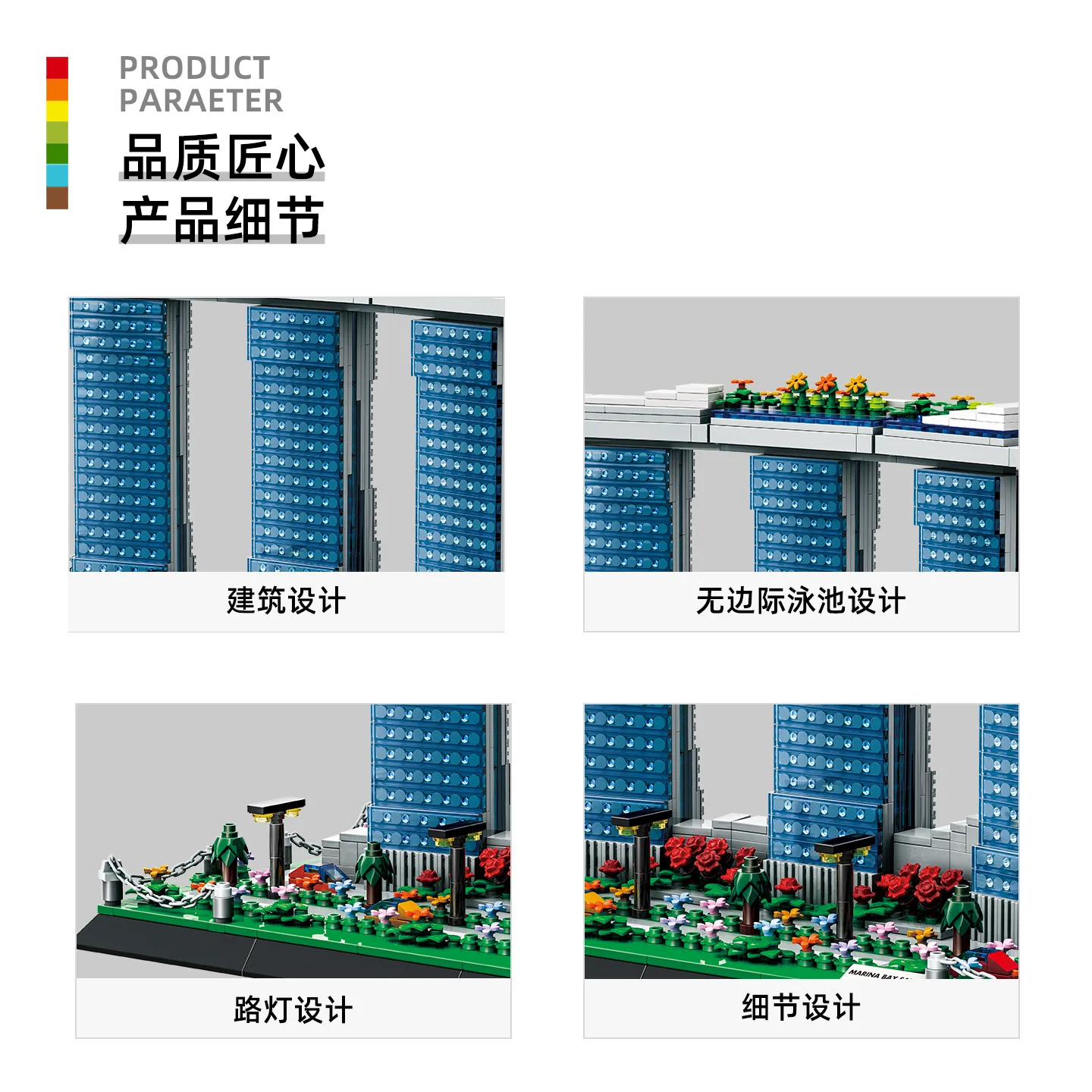 1154 PCS 4217 Marina Bay Sands - Kids Toys Singapore incelemesi ve fiyatı