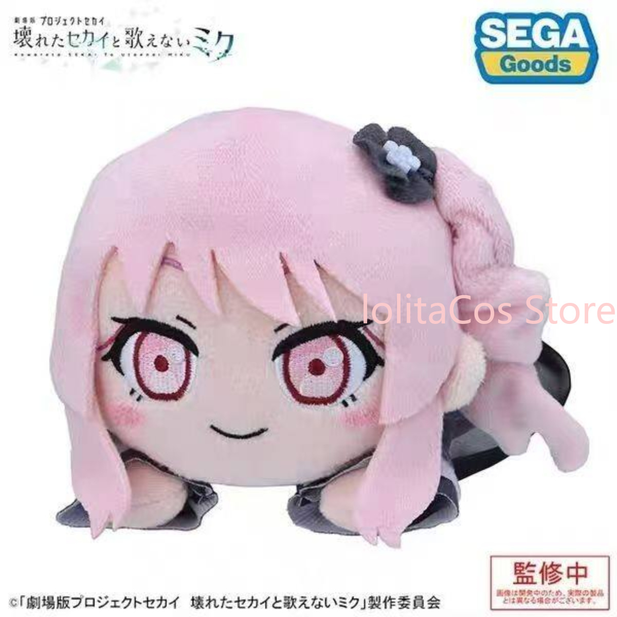 Pjsk Akiyama Mizuki Shinonome  - Soft Plush Doll incelemesi ve fiyatı