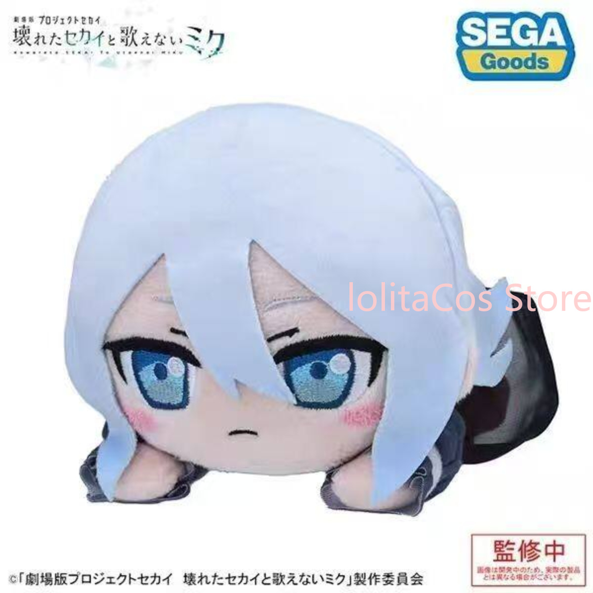 Pjsk Akiyama Mizuki Shinonome  - Soft Plush Doll incelemesi ve fiyatı