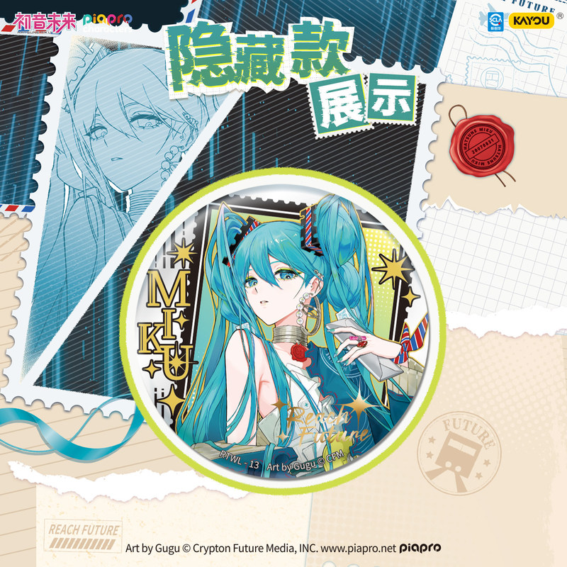 Kayou Orijinal Hatsune Miku Pi - Kids Toys Usa incelemesi ve fiyatı