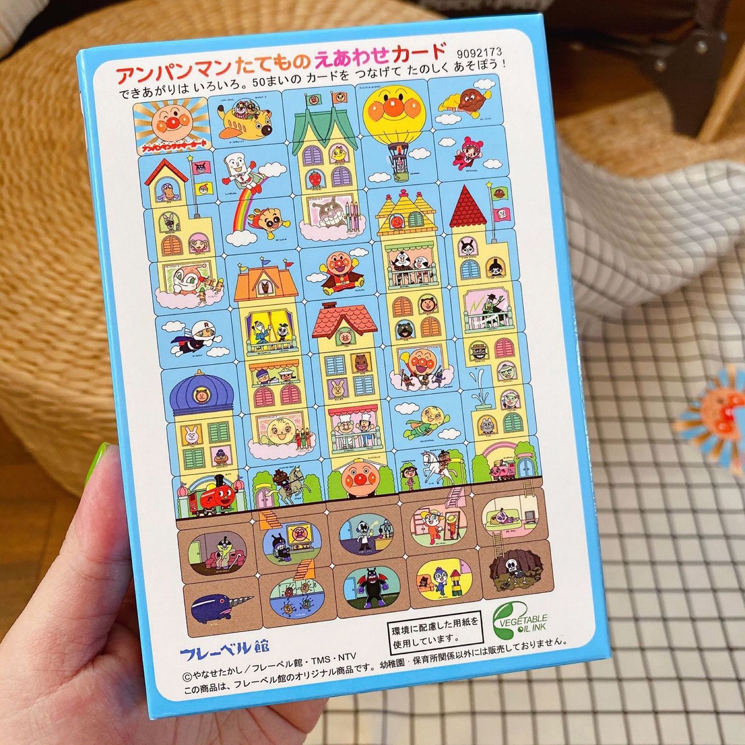 Anpanman bulmaca yaratıcı çizg - Kids Toys Usa incelemesi ve fiyatı