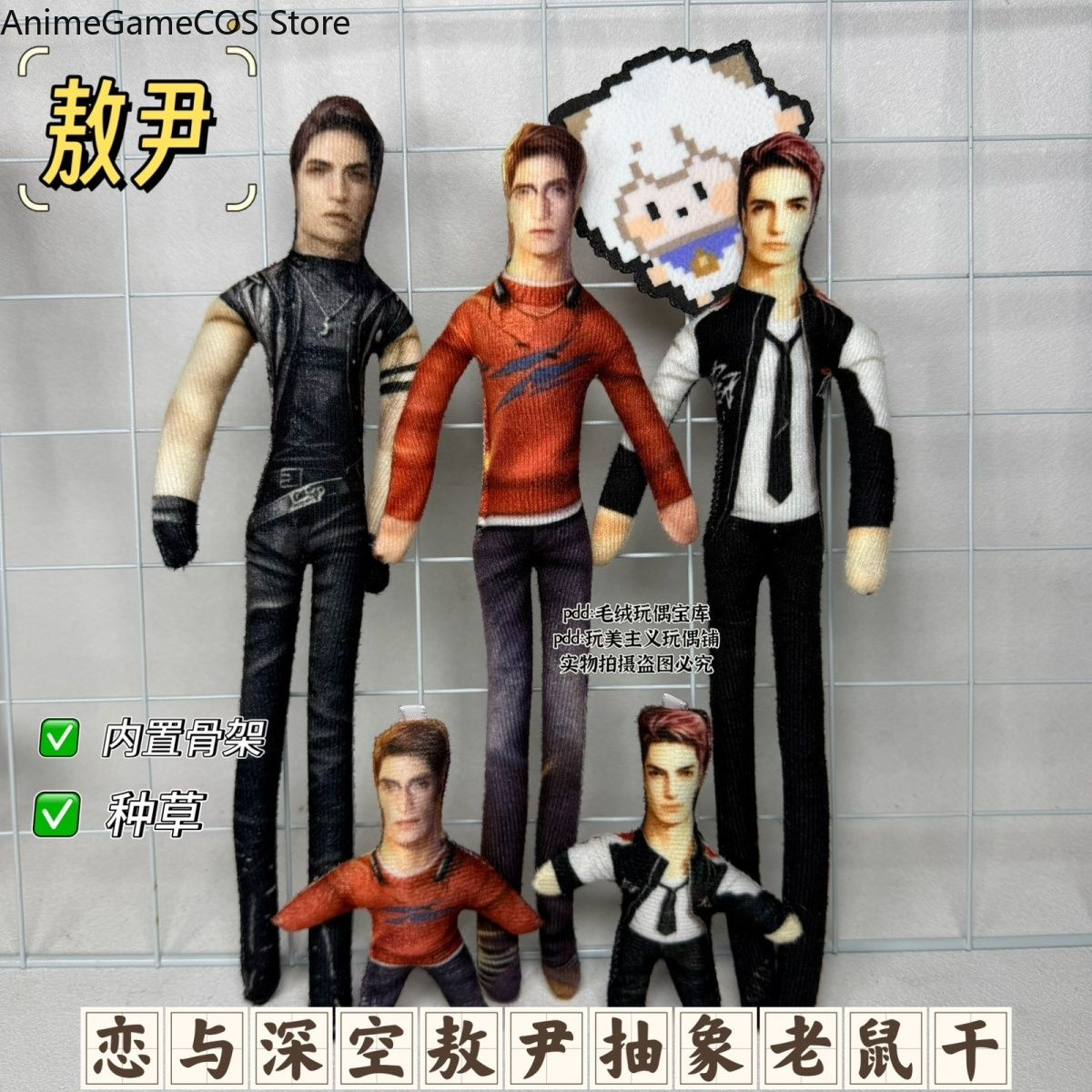 Anime Love and Deepspace Valko - Soft Plush Doll incelemesi ve fiyatı