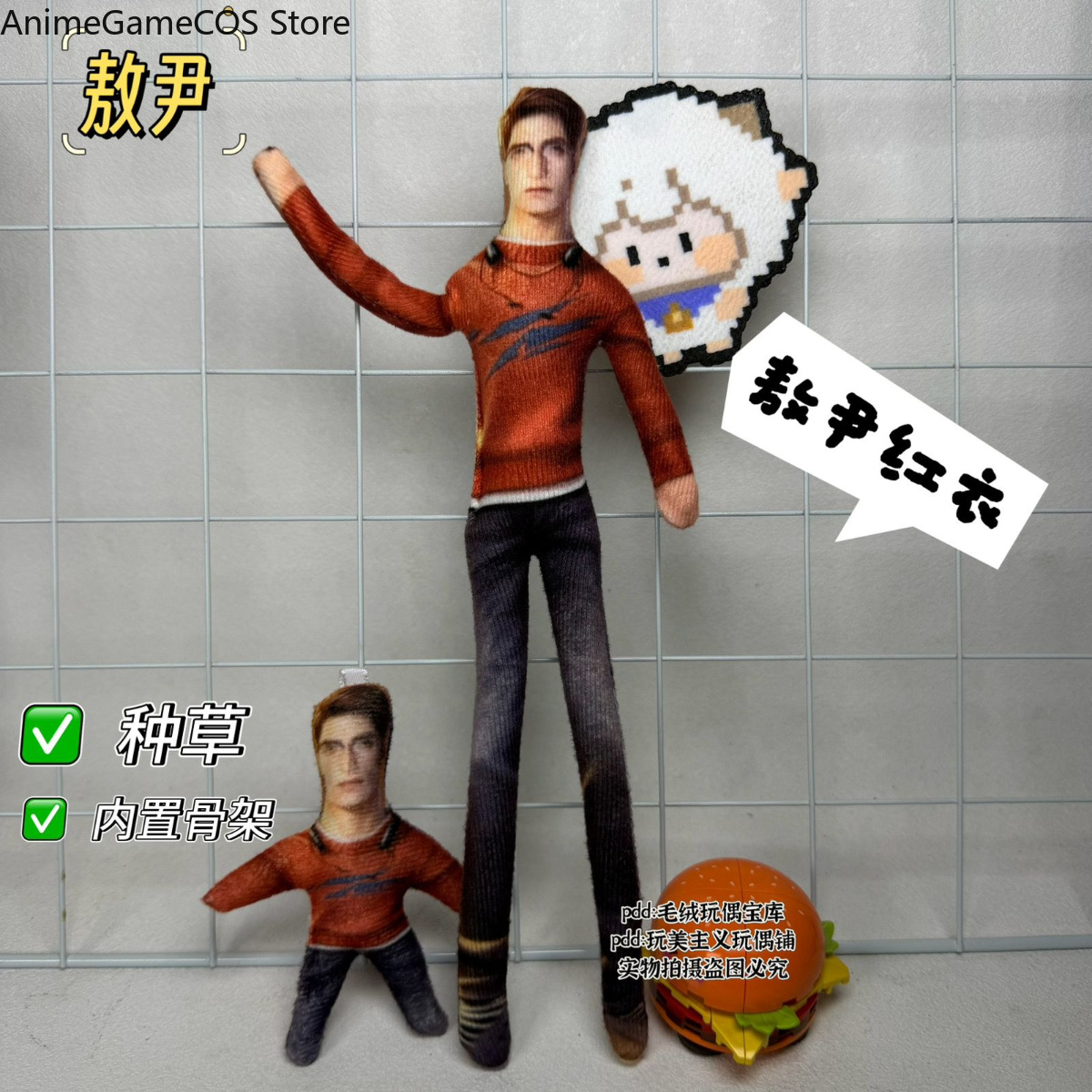 Anime Love and Deepspace Valko - Soft Plush Doll incelemesi ve fiyatı