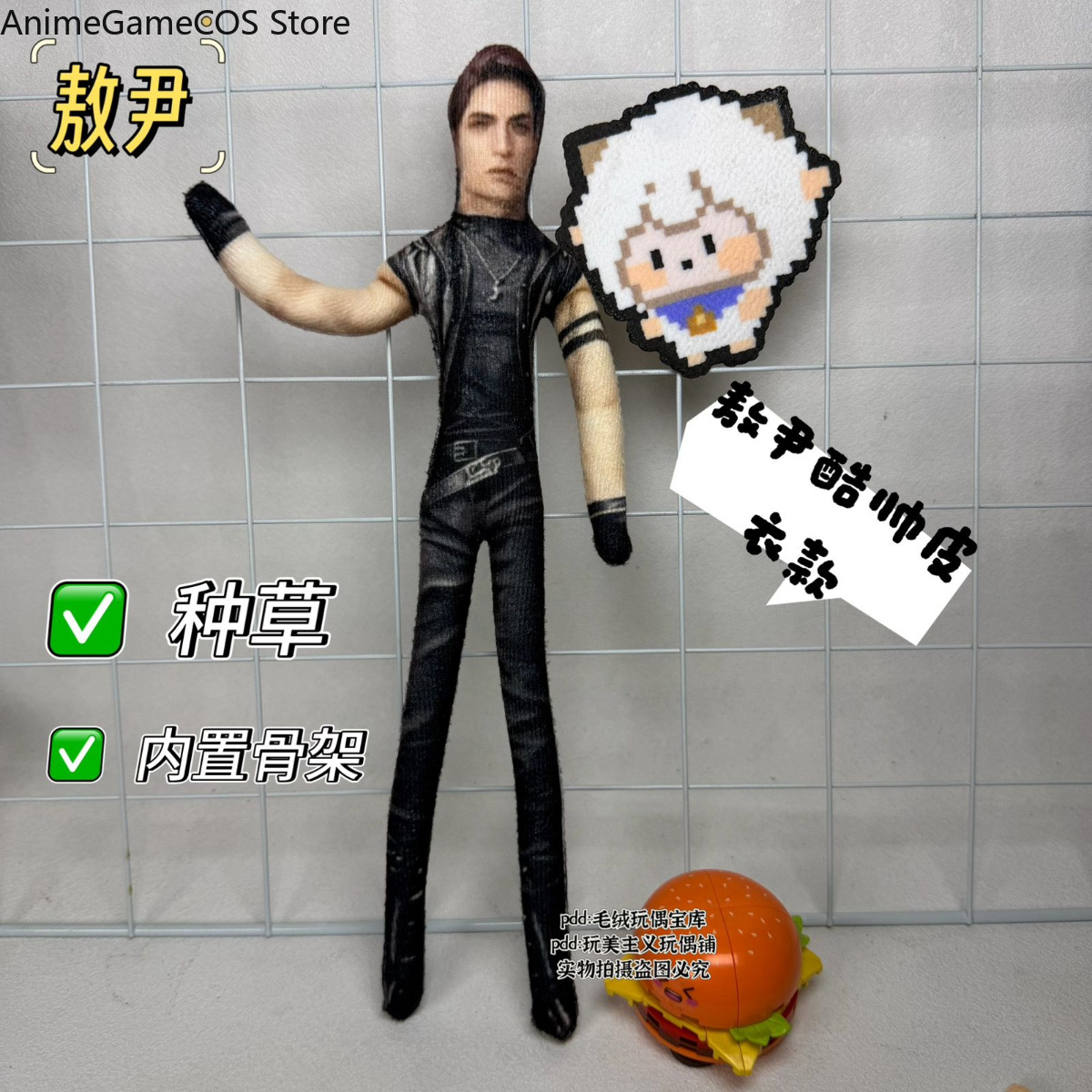 Anime Love and Deepspace Valko - Soft Plush Doll incelemesi ve fiyatı