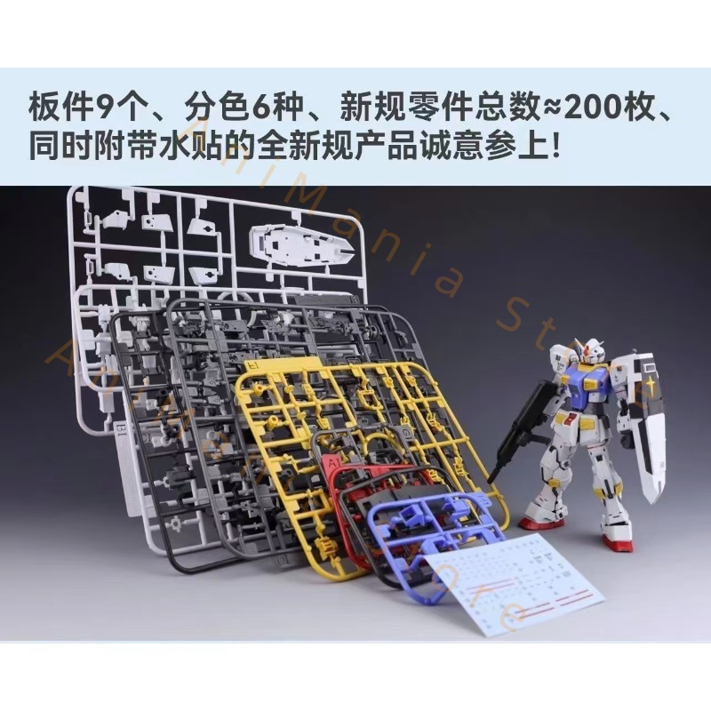 Yeni 107 1/144 RG RX-78-7 7th  - Bandai Model Gundam Rg incelemesi ve fiyatı